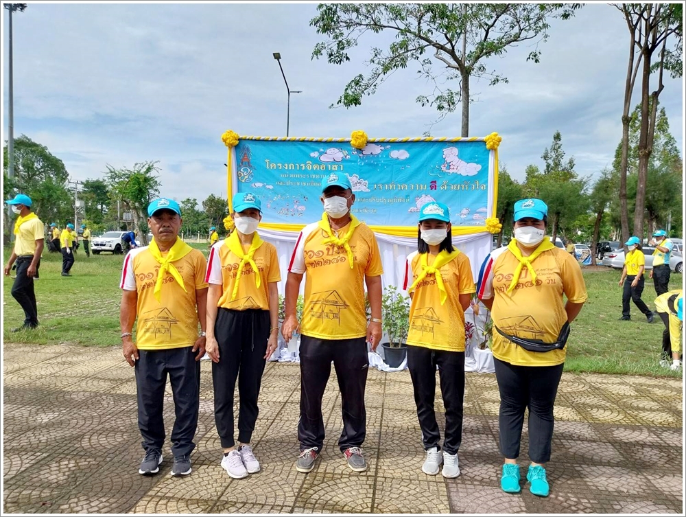 ﻿สำนักงานบังคับคดีจังหวัดนราธิวาส ร่วมกิจกรรมจิตอาสา 